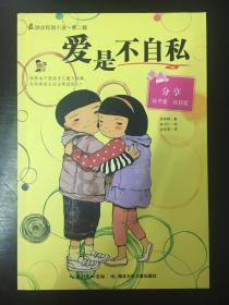 逃离废弃的建筑